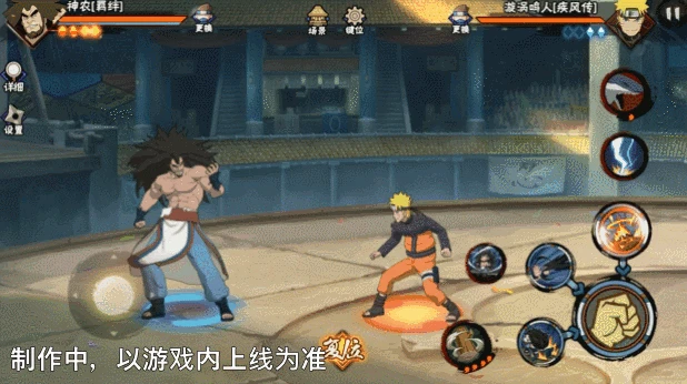 羁绊神农技能介绍
