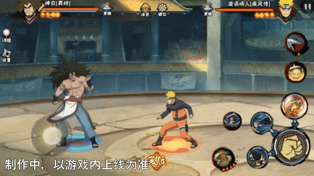 羁绊神农技能介绍