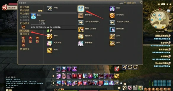 前往金蝶游乐园方法介绍