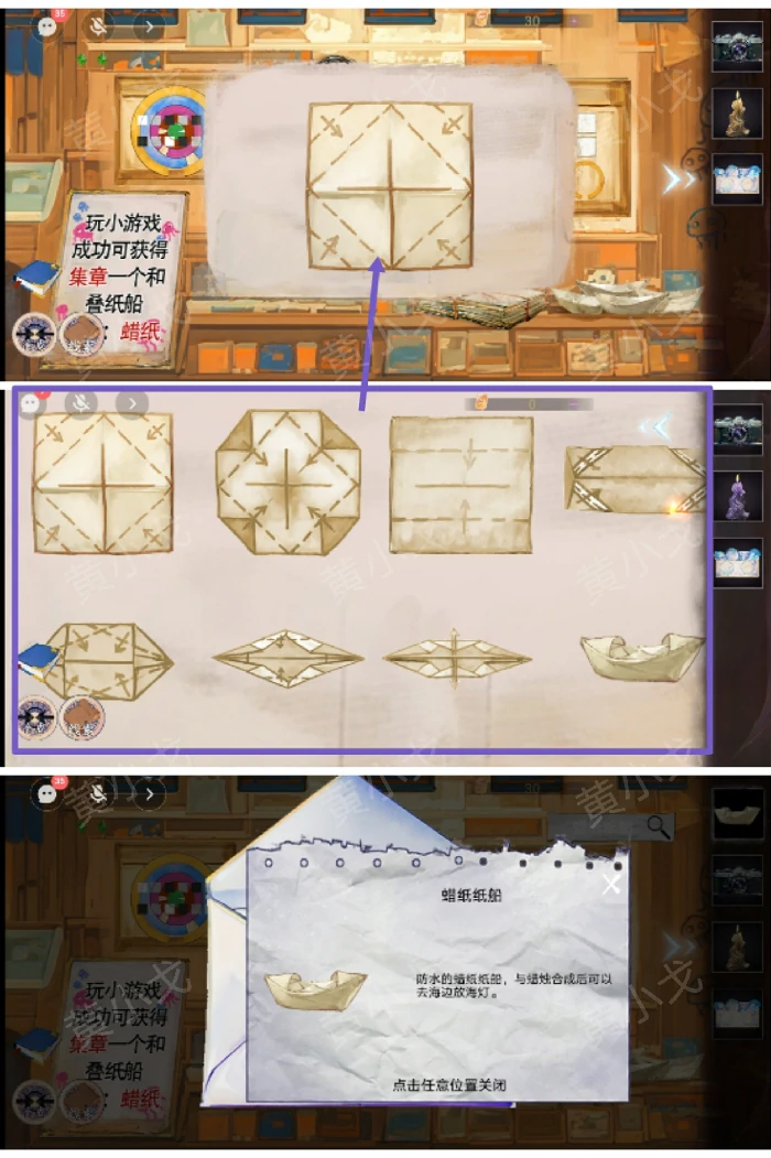 第二章伊菻视角