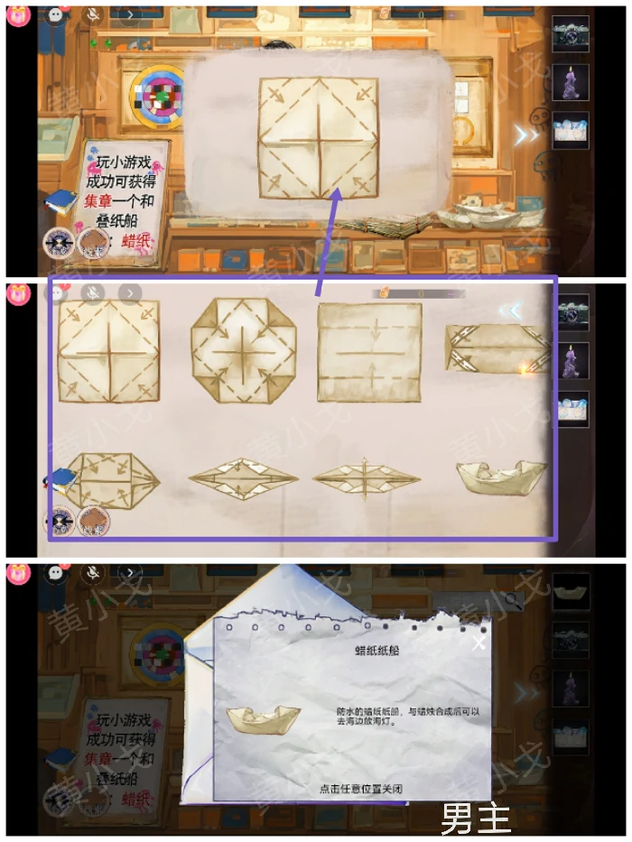 第二章塔尼视角