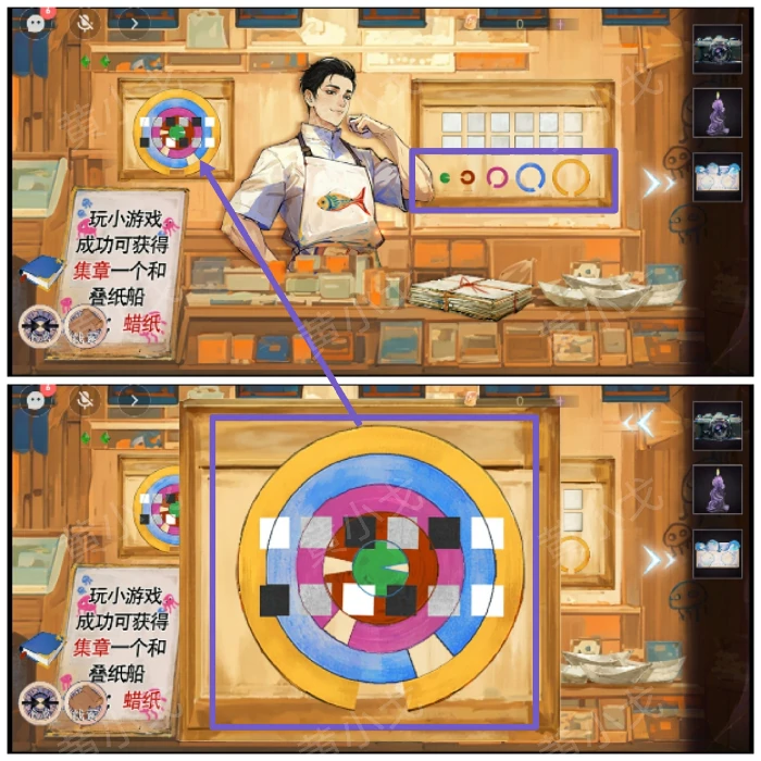 第二章塔尼视角