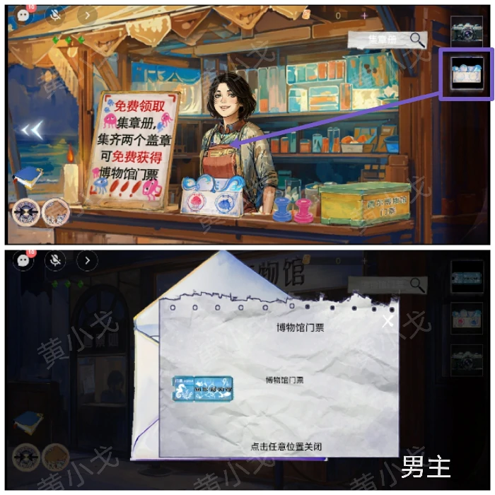 第二章塔尼视角