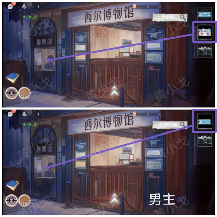第二章塔尼视角