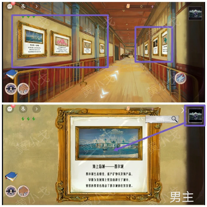 第二章塔尼视角