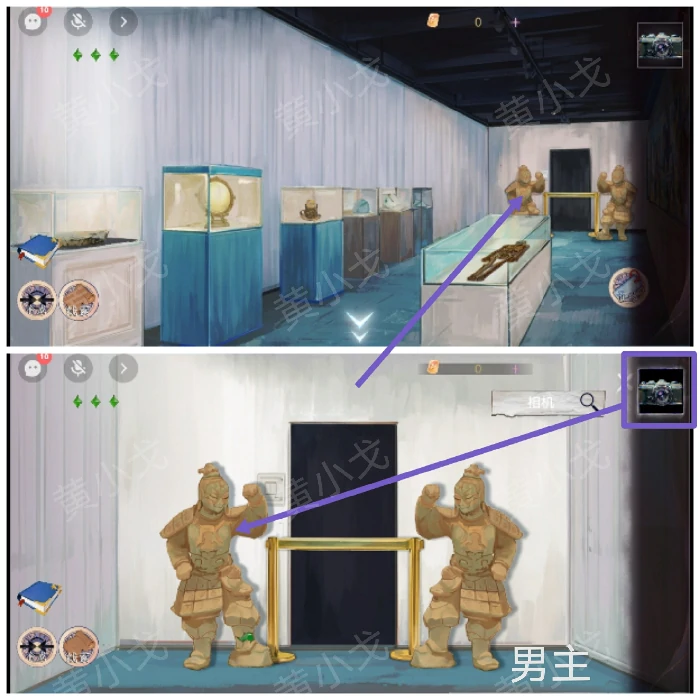 第二章塔尼视角