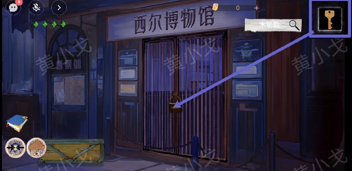 第三章伊菻视角