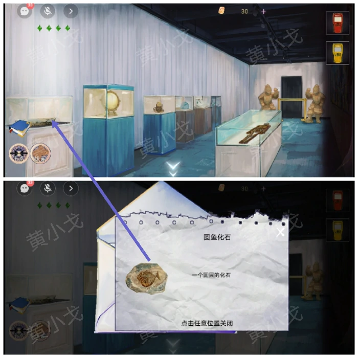 第三章伊菻视角