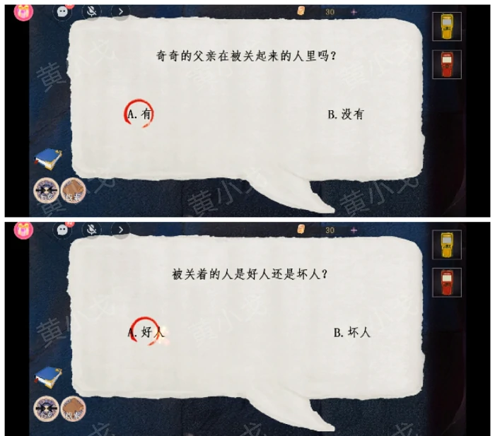 第三章伊菻视角