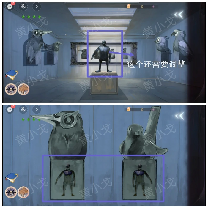 第三章塔尼视角