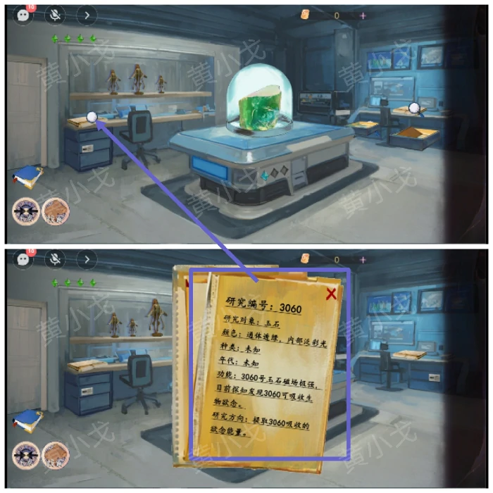 第三章塔尼视角