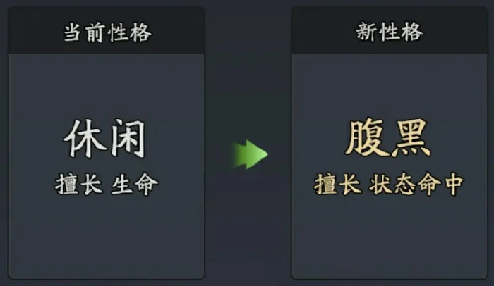 陆逊阵容推荐