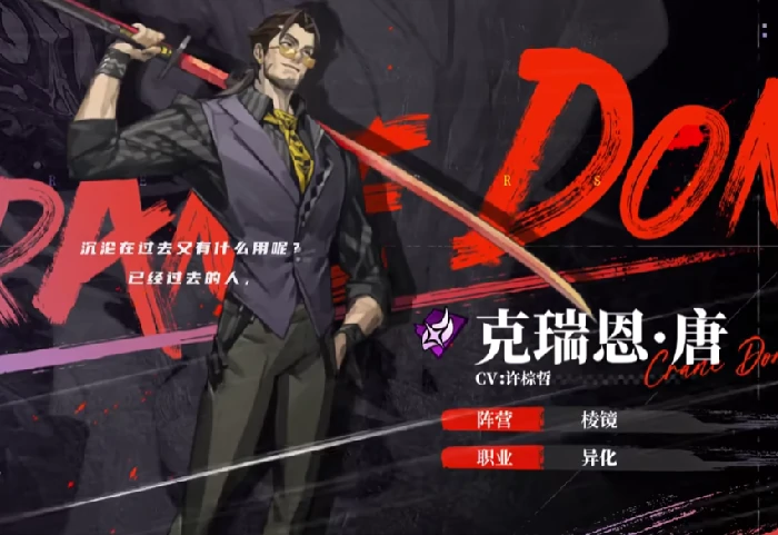 盛唐介绍