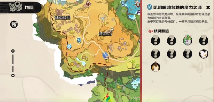 独角兽进化攻略