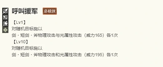 托雷莎