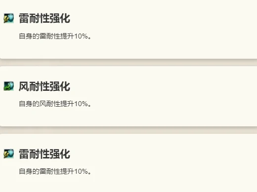 托雷莎