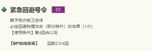 托雷莎