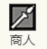 雷欧