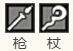 雷欧