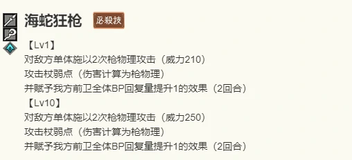 雷欧