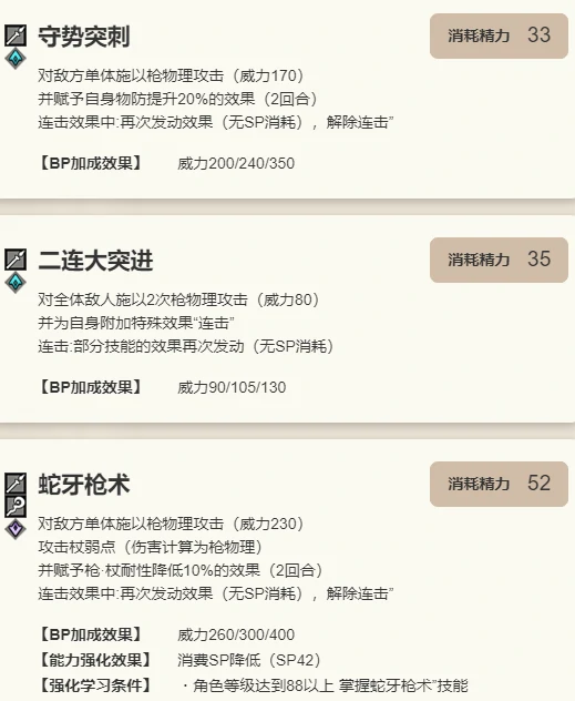 雷欧