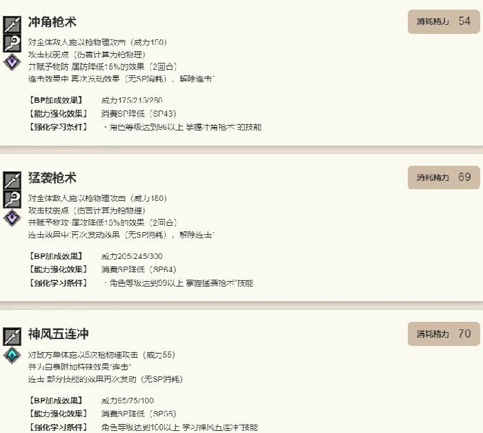 雷欧