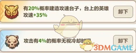 雪姬养成攻略