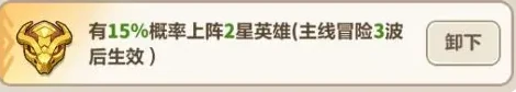 雪姬养成攻略