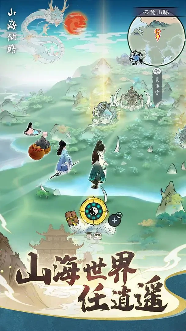 新人第二天攻略