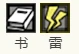 泰蕾兹