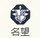泰蕾兹