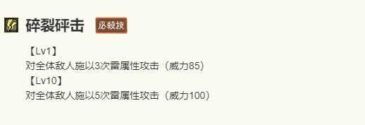 泰蕾兹