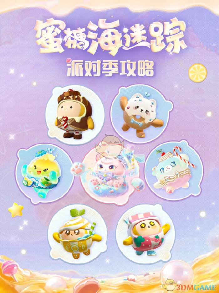 3周年庆限时充值福利介绍