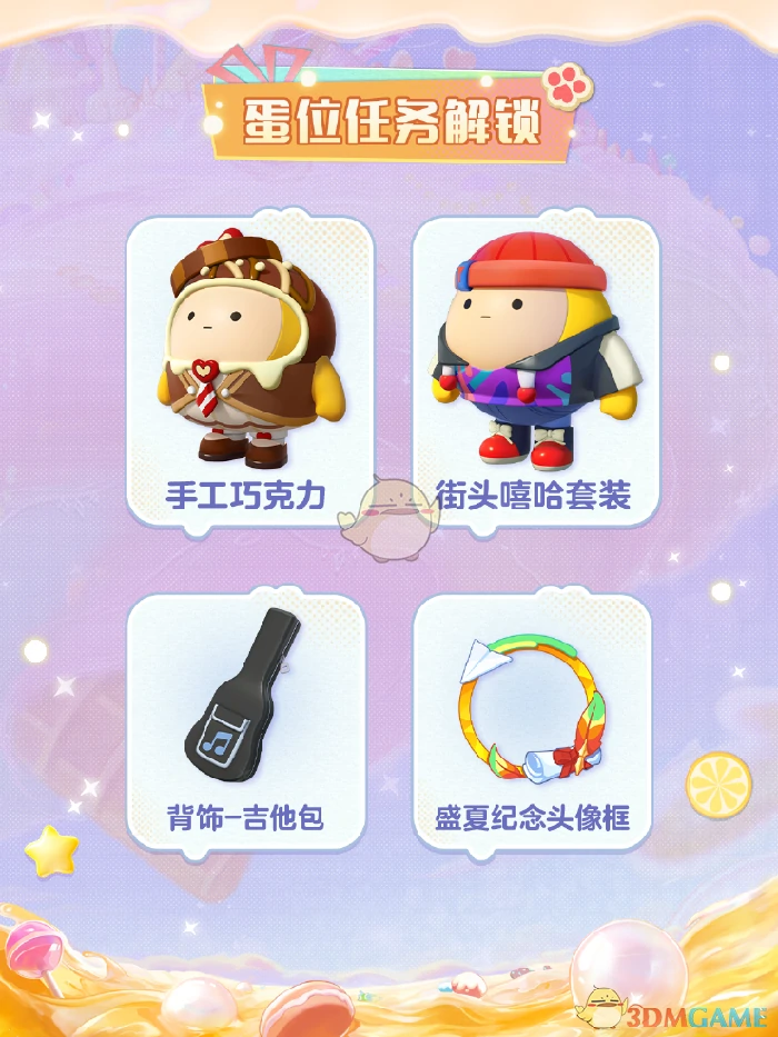 3周年庆限时充值福利介绍