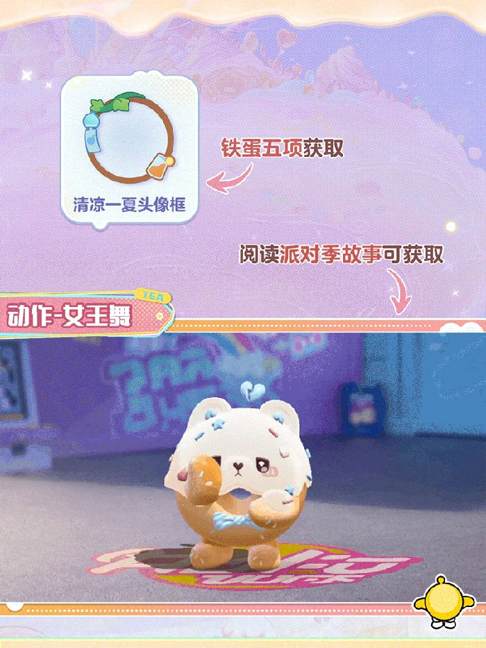 3周年庆限时充值福利介绍