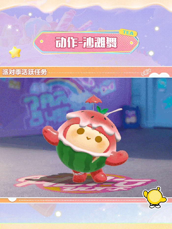 3周年庆限时充值福利介绍