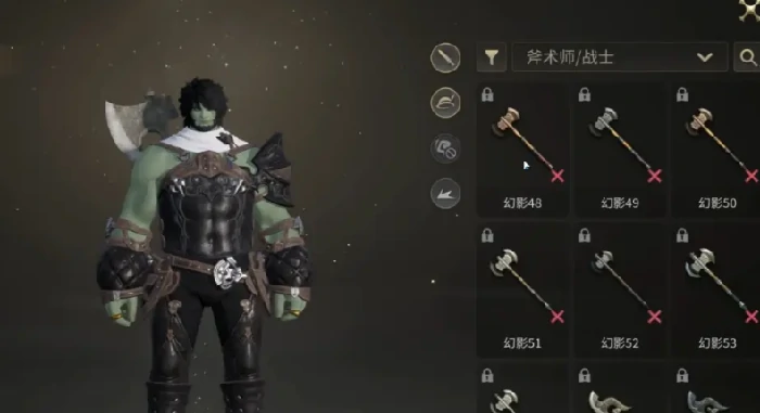 幻化获取攻略