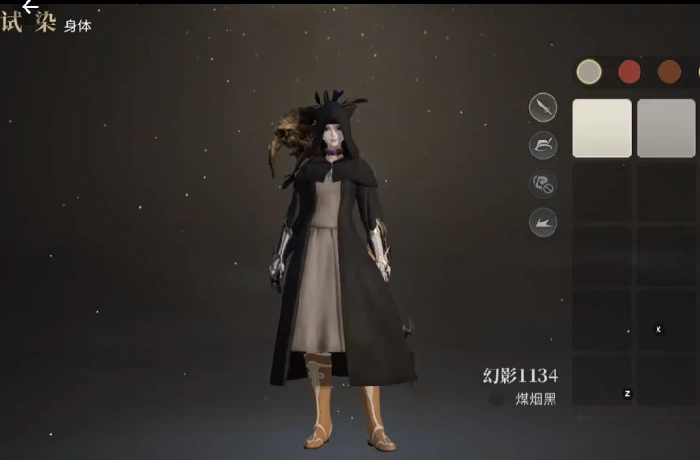 分区染色玩法介绍