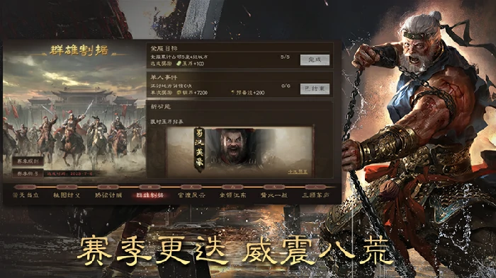 直升8本进阶指南介绍