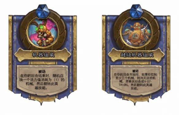 米米尔隆对对碰乱斗攻略
