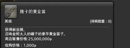 金鲶鱼轿子购买方法