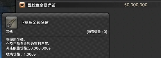 金鲶鱼轿子购买方法