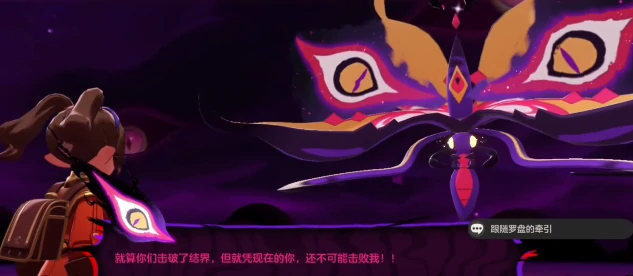 呼唤名字玩法介绍