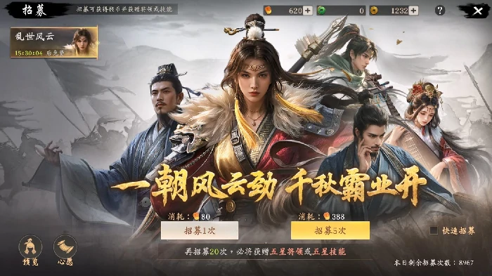 抽卡全面降价介绍