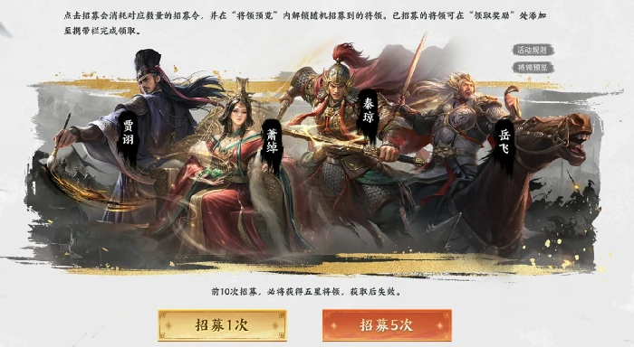 预抽卡活动介绍