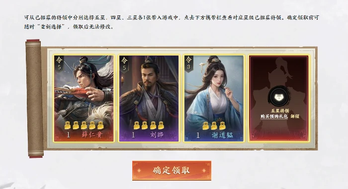 预抽卡活动介绍