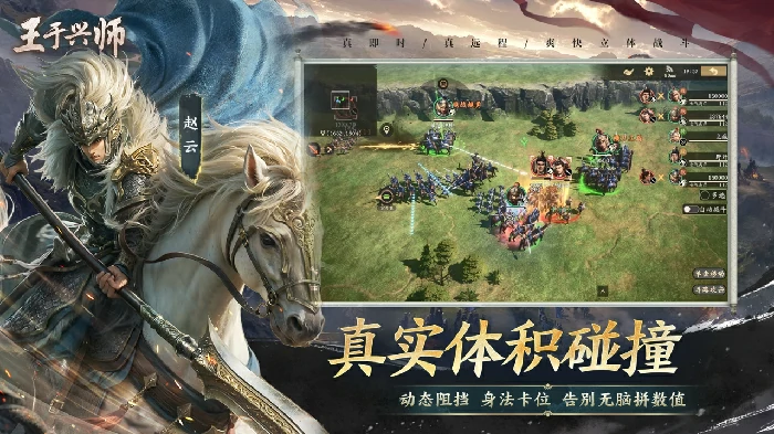 新手攻略