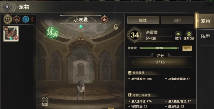 龙舞加点攻略