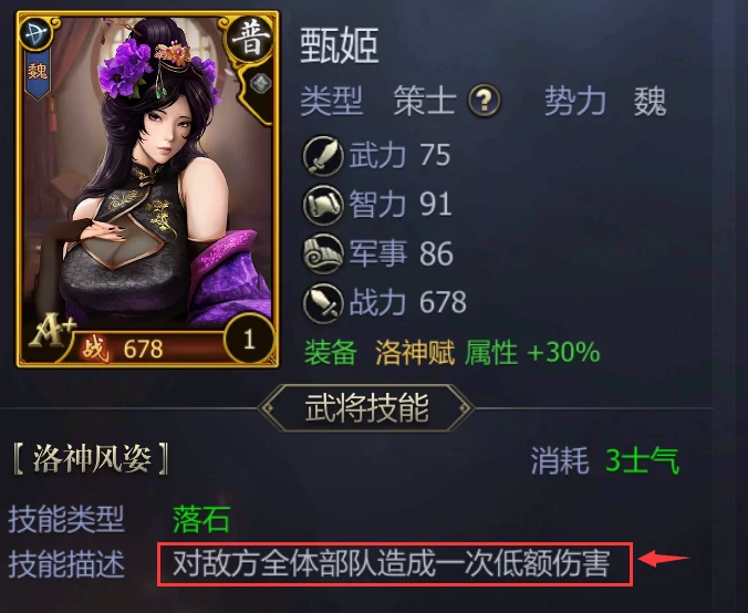 新手攻略