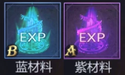 武将装备获取途径一览